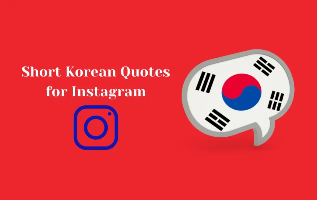 Short Korean Quotes for Instagram