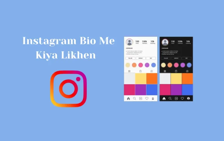 Instagram Bio Me Kiya Likhen (Amazing Bio Ideas)