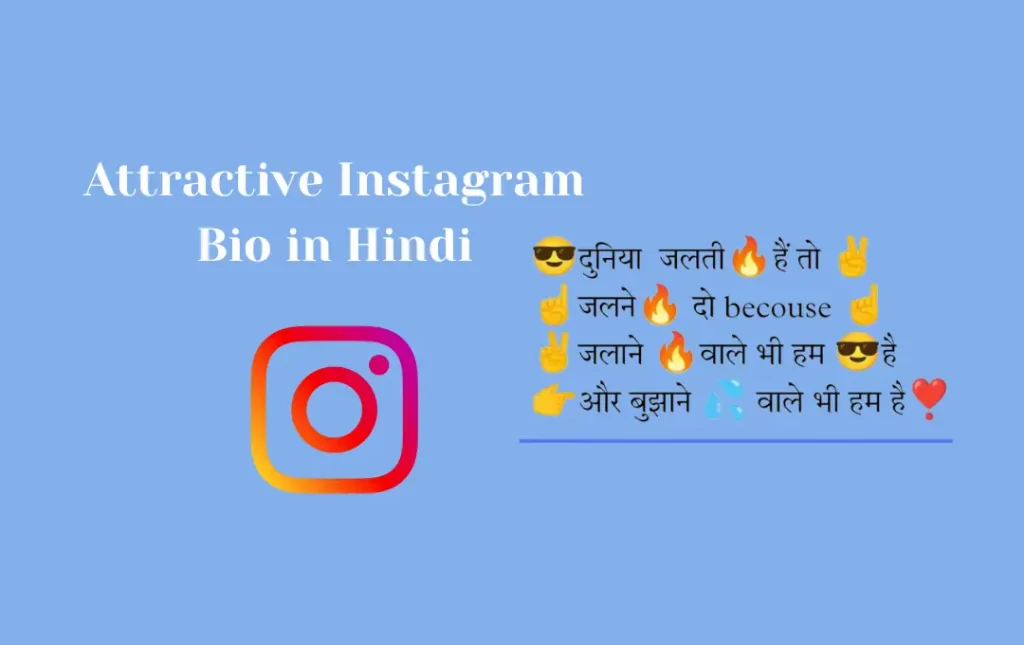 Attractive Instagram Bio in Hindi