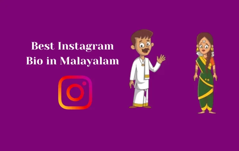 Best Instagram Bio Malayalam | Malayalam Bio for Instagram for Boys & Girls