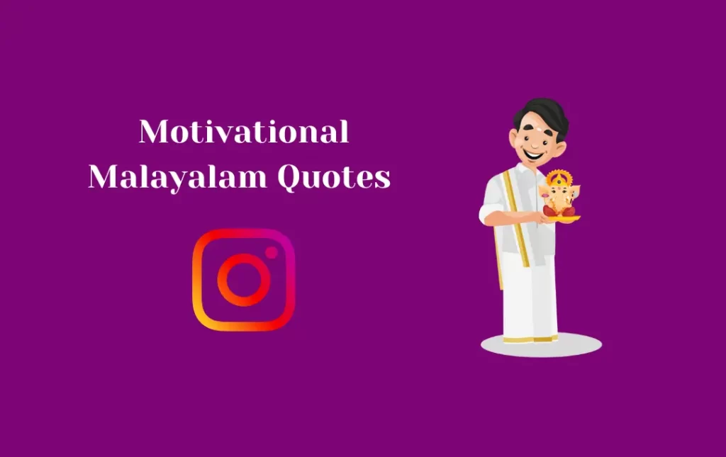 Motivational Malayalam Quotes for Instagram