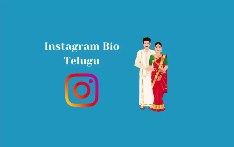 Best Instagram Bio Telugu | Telugu Bio for Instagram